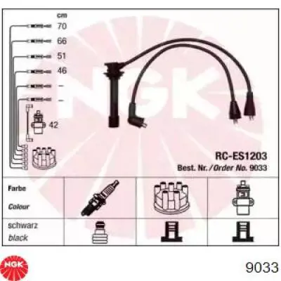 Высоковольтные провода 9033 NGK