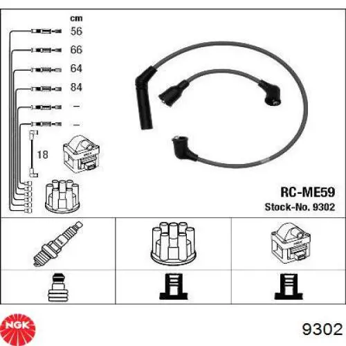 9302 NGK высоковольтные провода