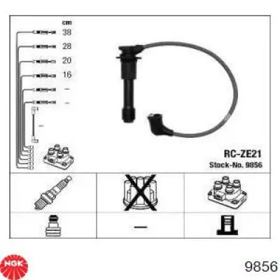 Высоковольтные провода 9856 NGK