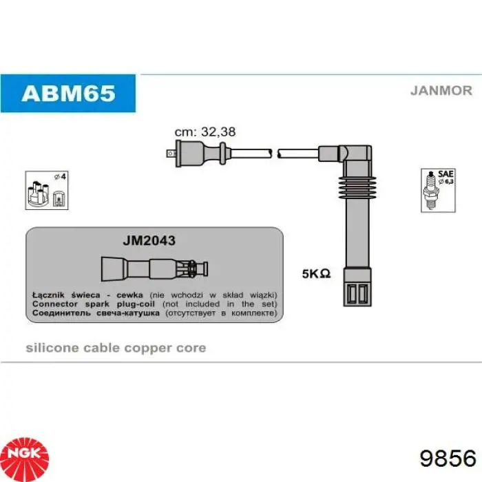 Провода зажигания NGK 9856 цена, от 39.37 USD