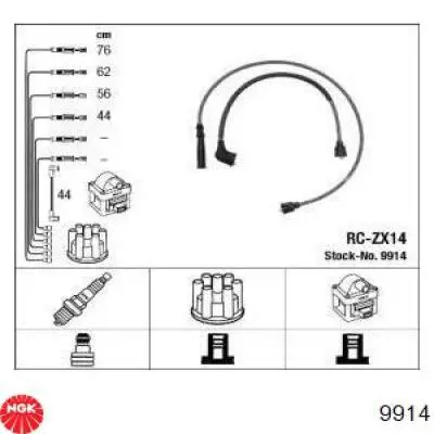 9914 NGK высоковольтные провода