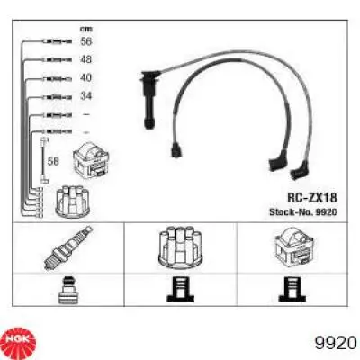 Высоковольтные провода 9920 NGK