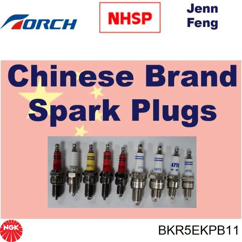 Купить BKR5EKPB11 NGK Свечи автомобильные