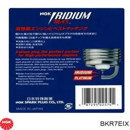 Свеча зажигания NGK BKR7EIX цена, от 9.51 USD