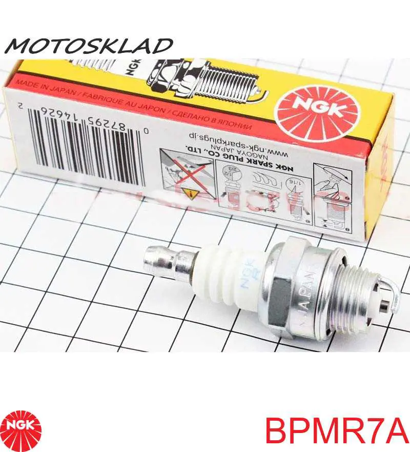 Свеча NGK BPMR7A