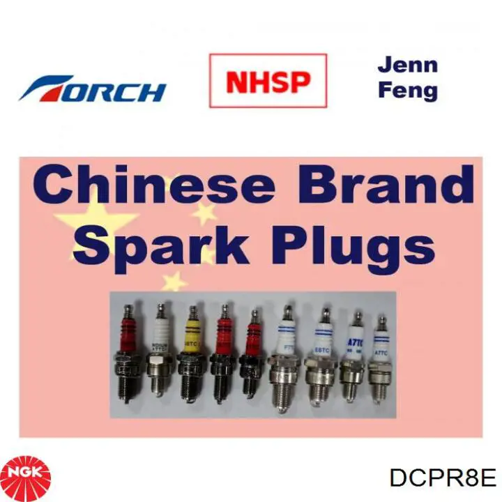 Свечи зажигания DCPR8E NGK