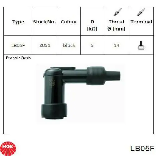 Наконечник свечи зажигания LB05F NGK