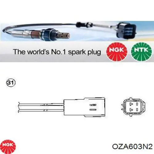 OZA603-N2 NGK лямбда-зонд, датчик кислорода до катализатора