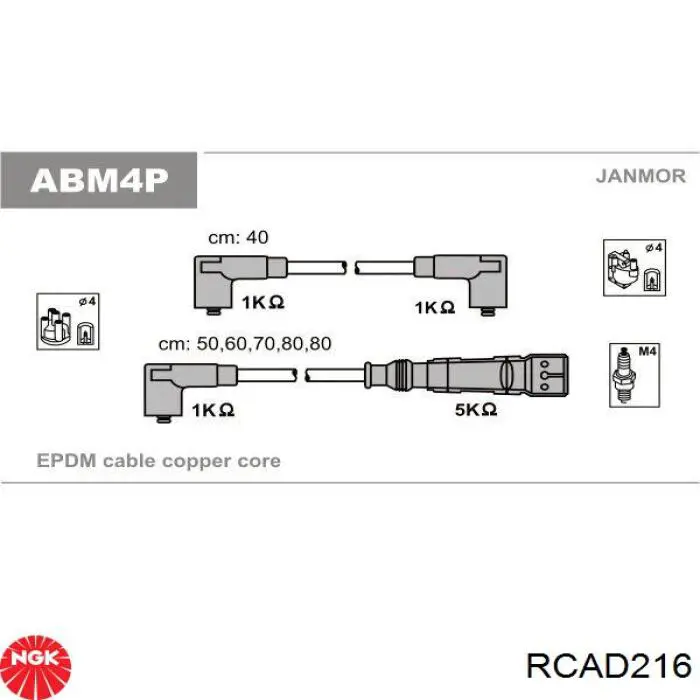 Провода зажигания NGK RCAD216 цена, от 54.73 USD