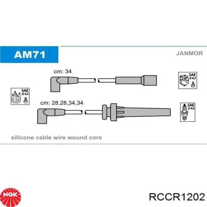 Купить RCCR1202 NGK Провода высокого напряжения