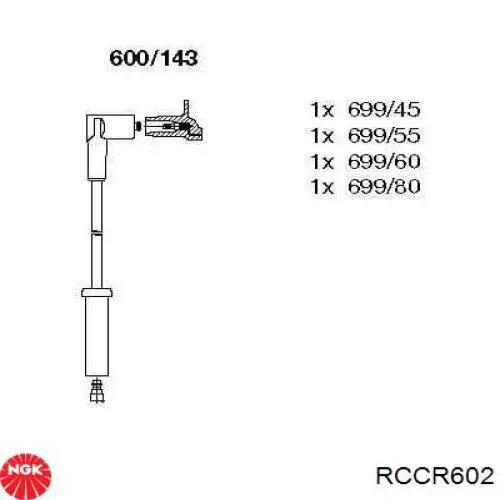 RCCR602 NGK высоковольтные провода