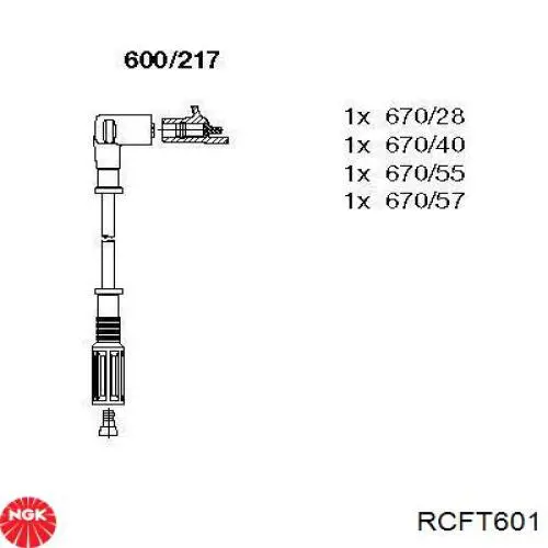 RCFT601 NGK высоковольтные провода