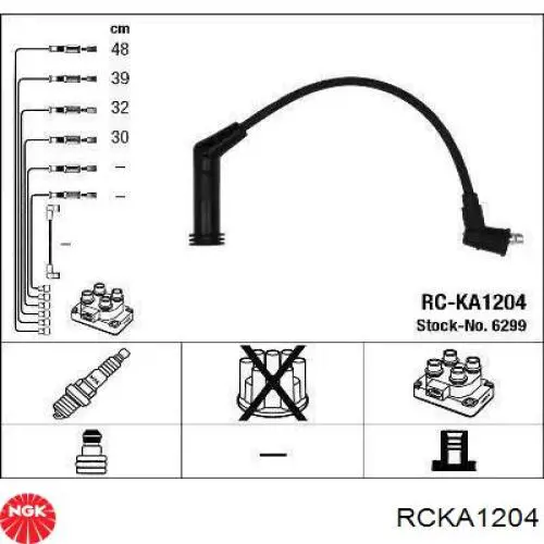 RCKA1204 NGK высоковольтные провода