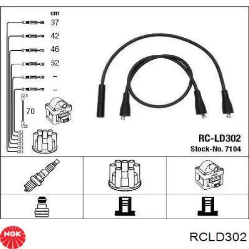 RCLD302 NGK высоковольтные провода