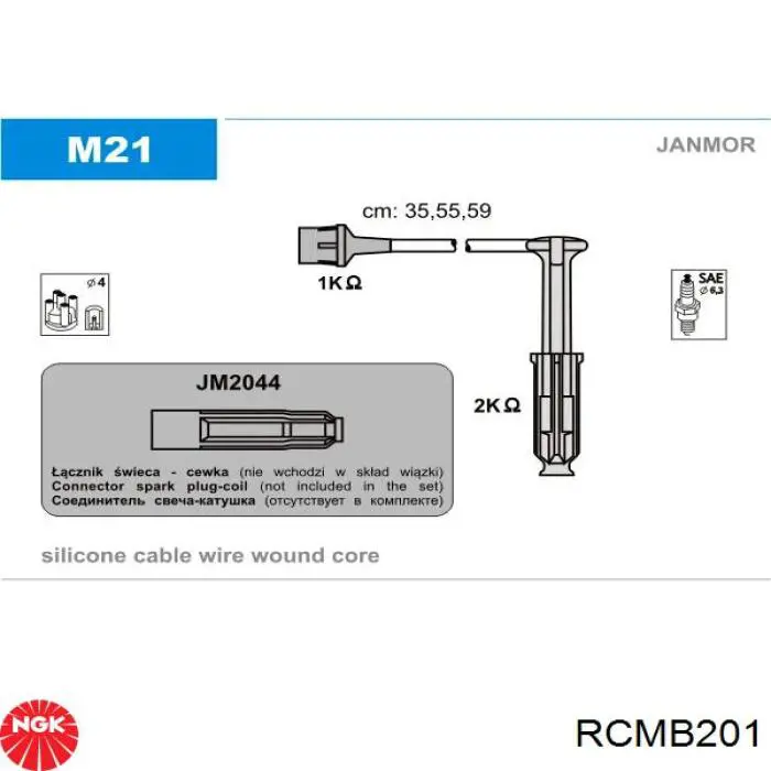 RCMB201 NGK высоковольтные провода