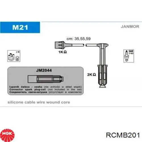 RCMB201 NGK Провода высоковольтные