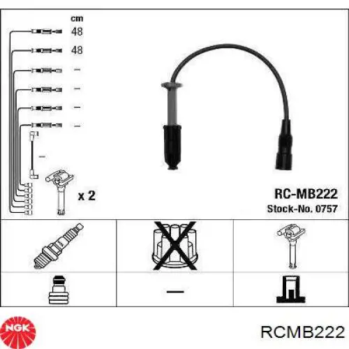 RCMB222 NGK высоковольтные провода