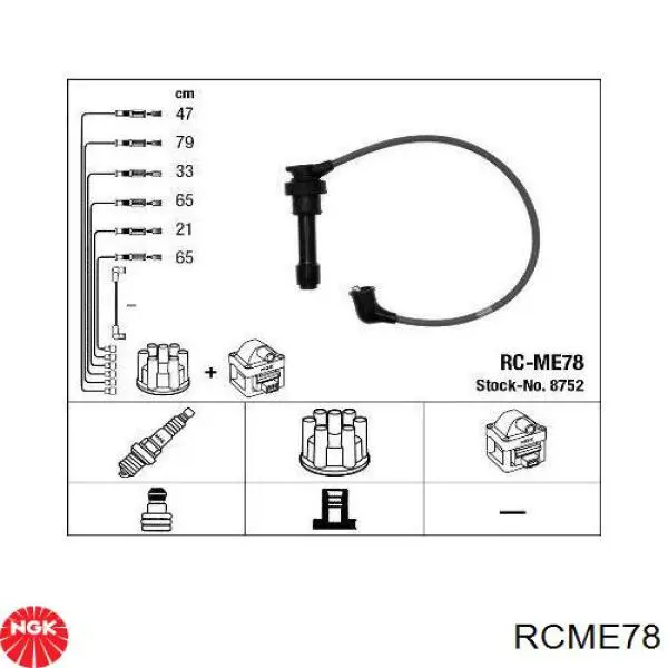 RCME78 NGK высоковольтные провода