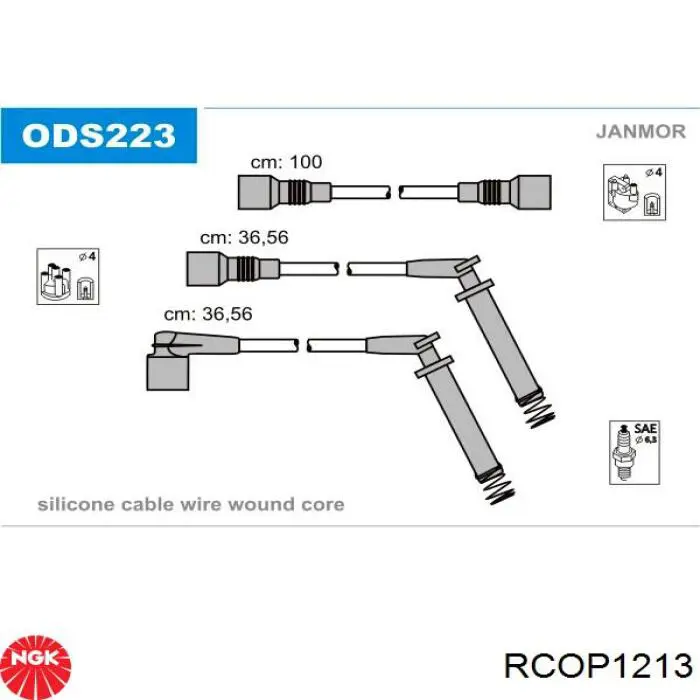 RCOP1213 NGK высоковольтные провода