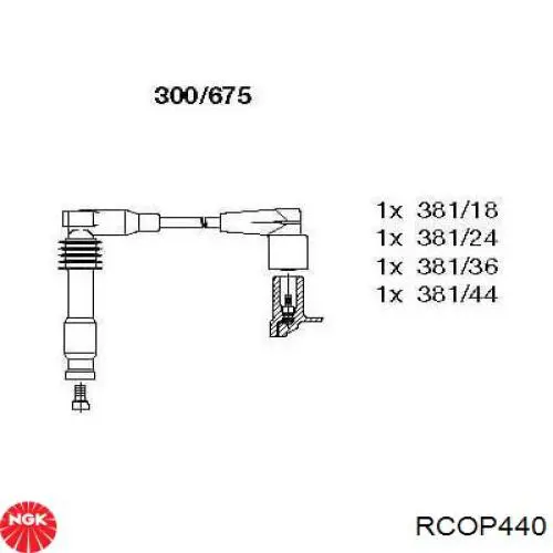 RCOP440 NGK Провода высоковольтные