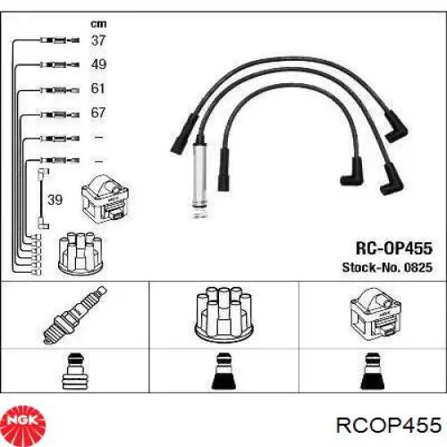 RCOP455 NGK высоковольтные провода