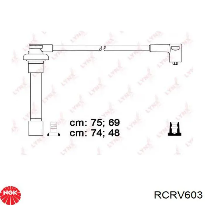 RCRV603 NGK высоковольтные провода