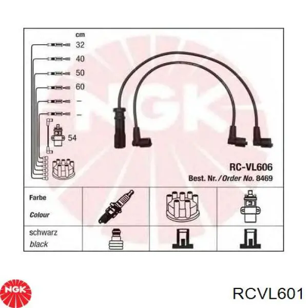 RC-VL601 NGK высоковольтные провода