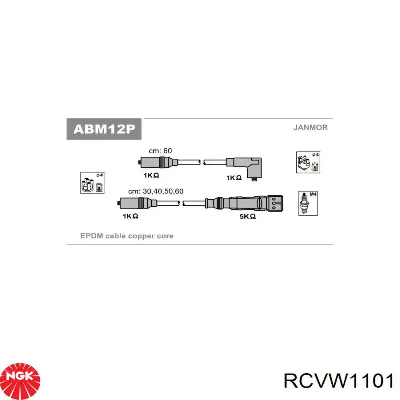 RCVW1101 NGK Провода высоковольтные