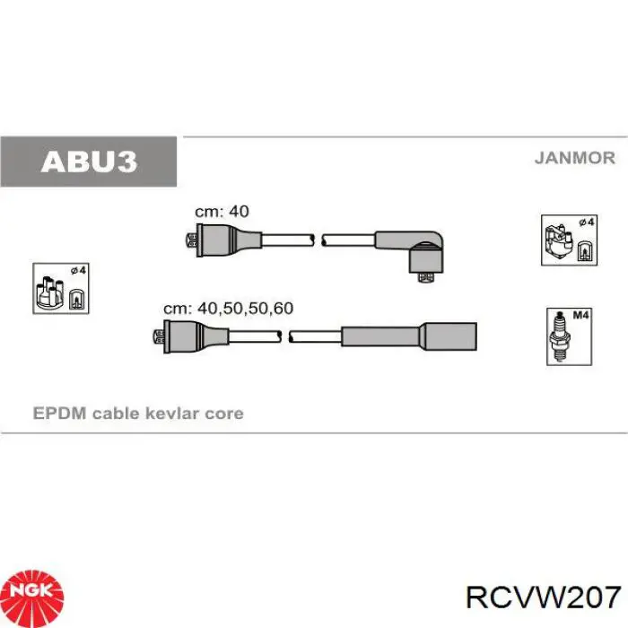 RCVW207 NGK высоковольтные провода