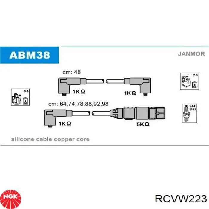 Высоковольтные провода RCVW223 NGK