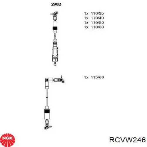 RCVW246 NGK высоковольтные провода