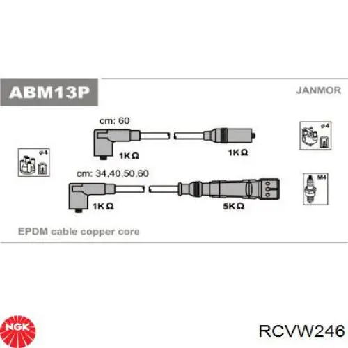 RCVW246 NGK Провода высоковольтные
