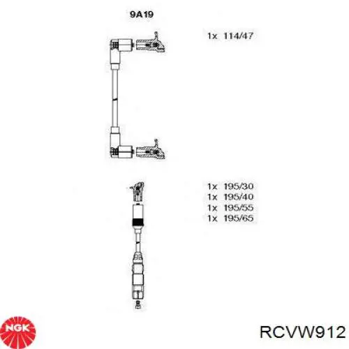 RCVW912 NGK Провода высоковольтные