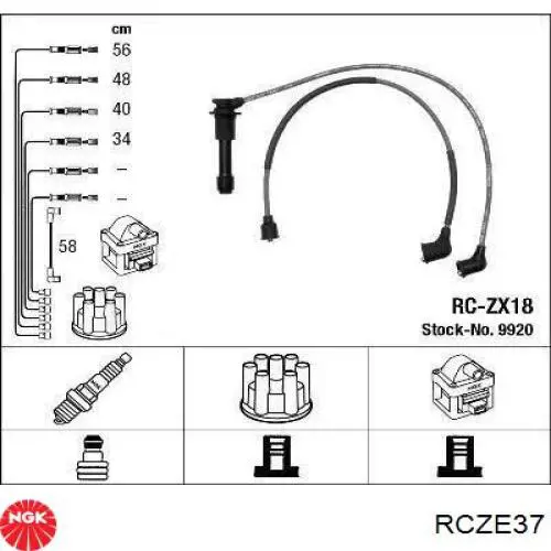 RCZE37 NGK Провода высоковольтные