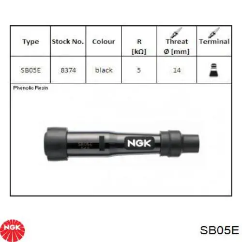 SB05E NGK Наконечник свечи зажигания