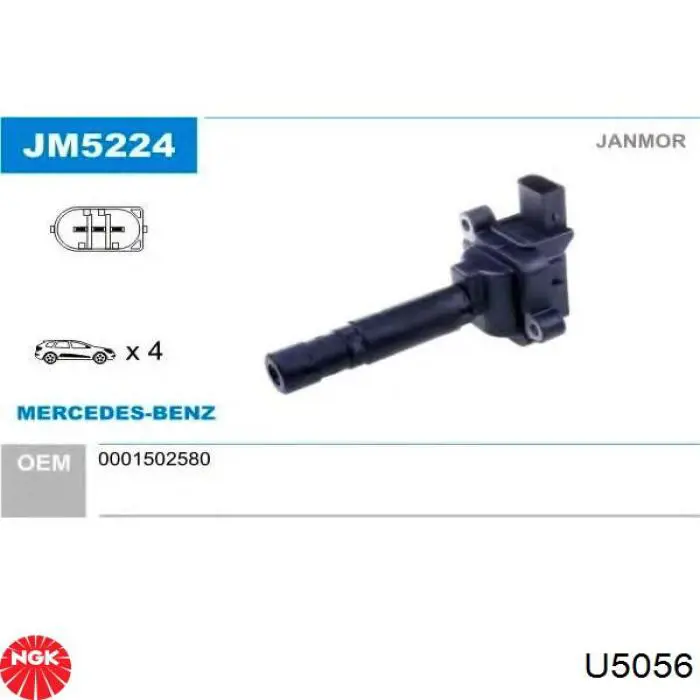 Модуль зажигания NGK U5056 цена, от 36.87 USD