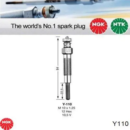 Свечи накала Y110 NGK