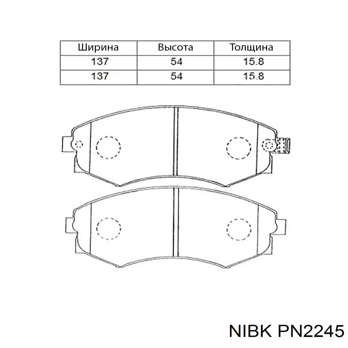 PN 2245 Nibk колодки тормозные передние дисковые
