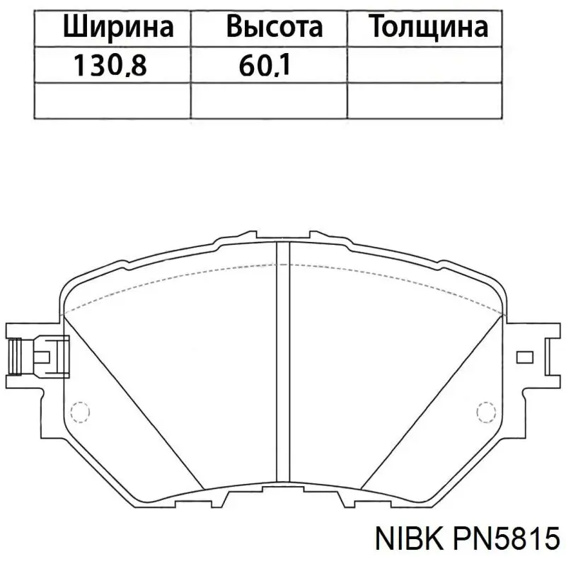 Колодки Nibk PN5815 цена, от 38.01 USD