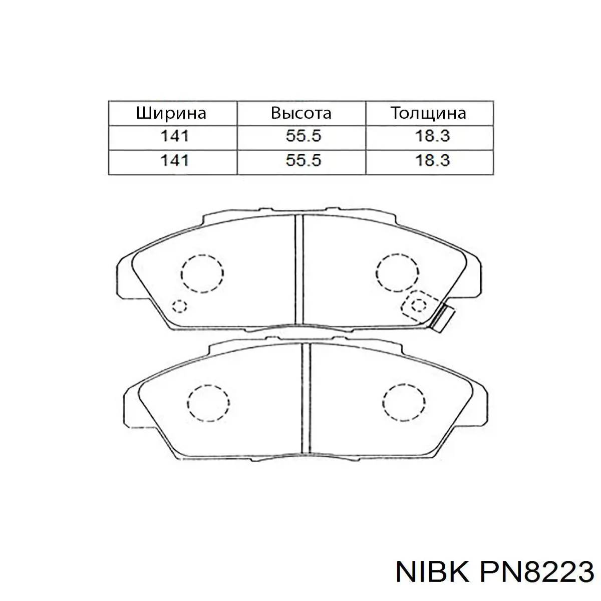 Купить PN8223 Nibk Колодки тормозные