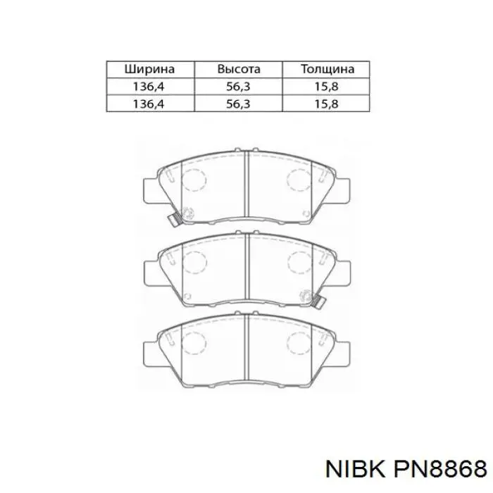 PN8868 Nibk