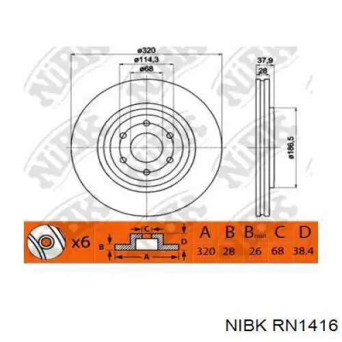 RN1416 Nibk диск тормозной передний