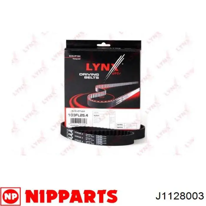 Зубчатый ремень Suzuki 1276171C00000 цена, от 15.17 USD