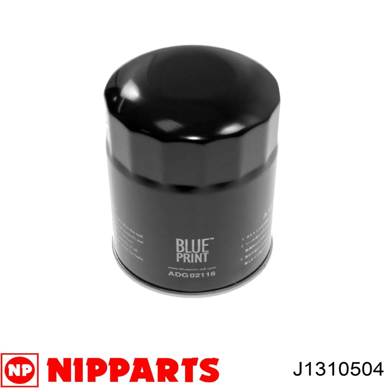 Фильтр очистки масла центробежный Nipparts J1310504 цена, от 7.95 USD