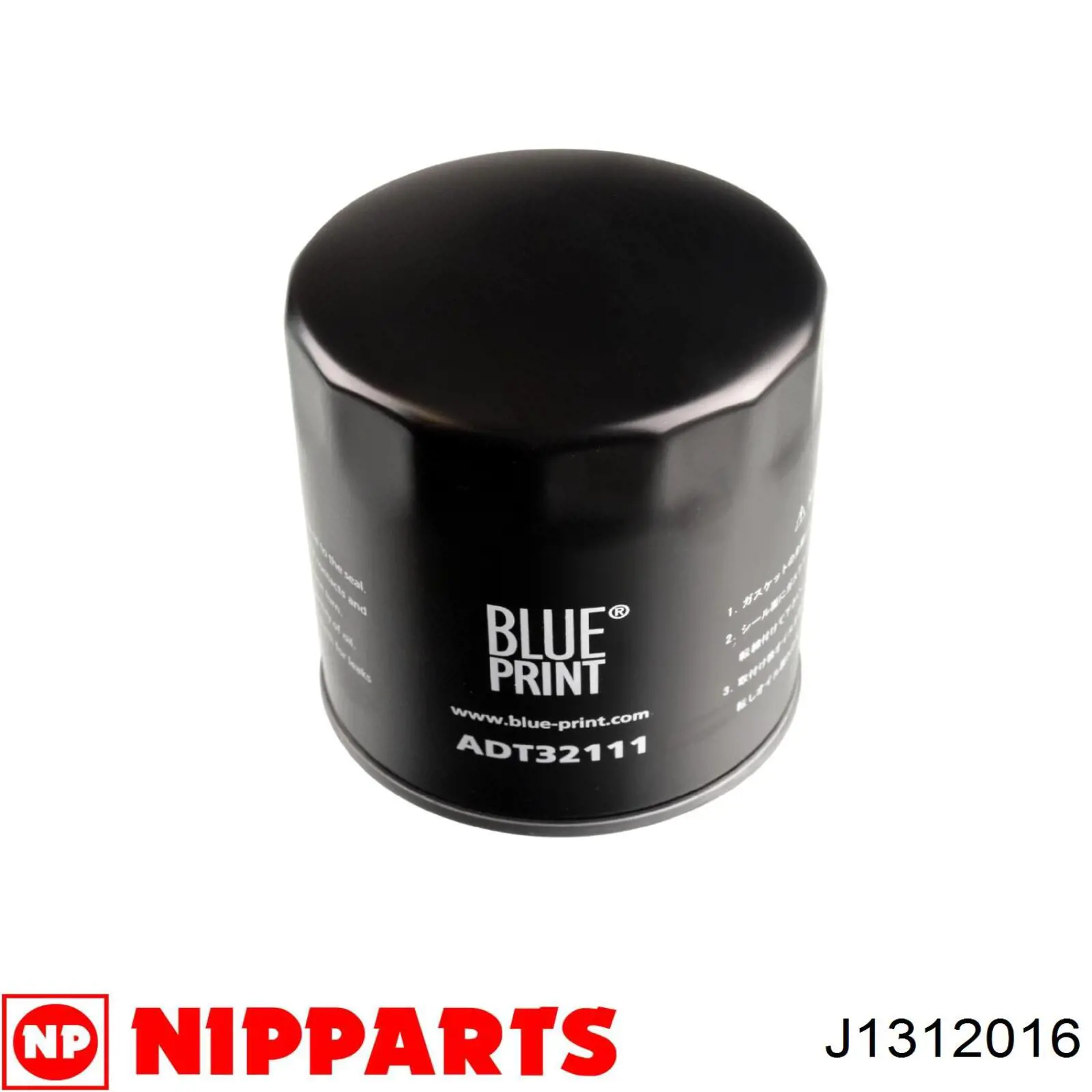 Фильтр очистки масла центробежный Nipparts J1312016 цена, от 9.21 USD