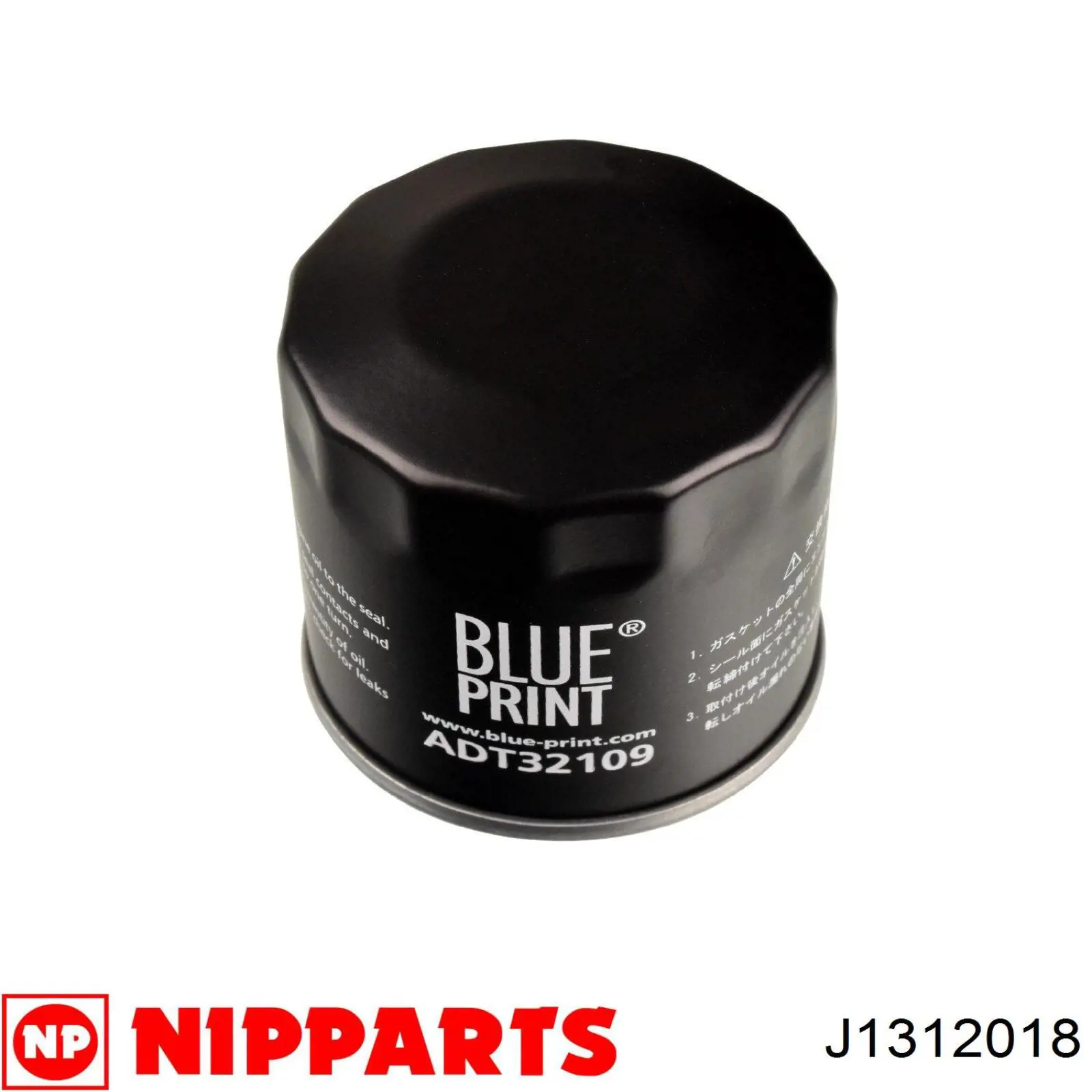 Фильтр очистки масла центробежный Nipparts J1312018 цена, от 4.24 USD