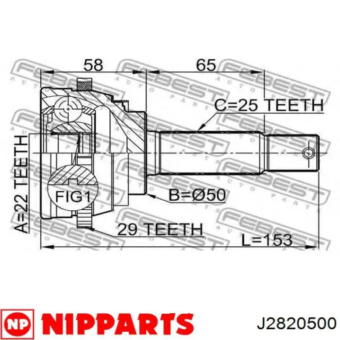 Граната колесная Nipparts J2820500 цена, от 28.49 USD
