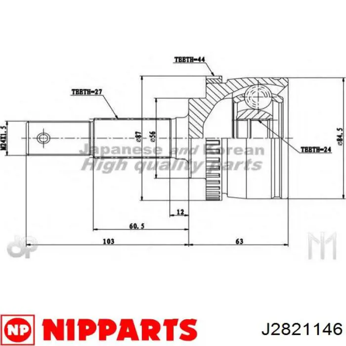 Граната колесная Nipparts J2821146 цена, от 38.01 USD