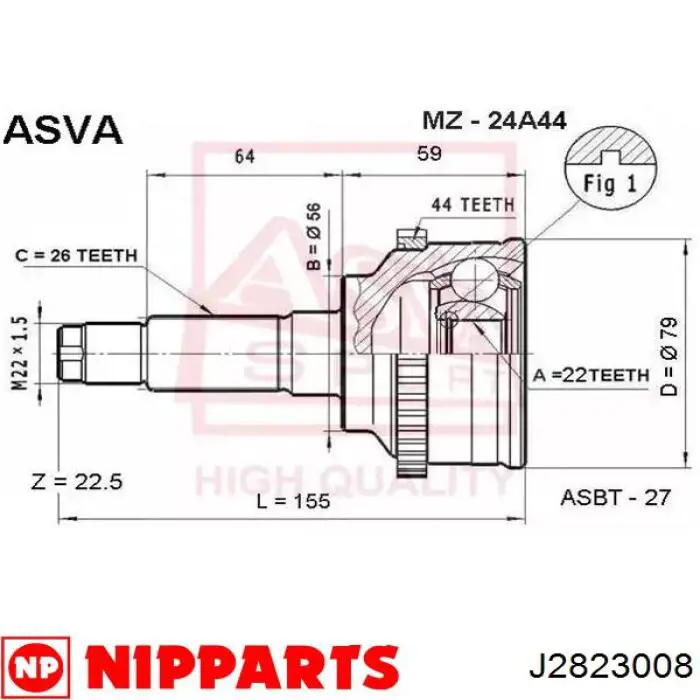 CW2751 Optimal Наружная граната