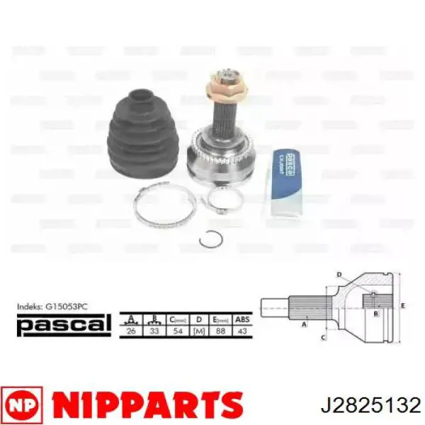 Купить MB886230 Chrysler Внешняя граната